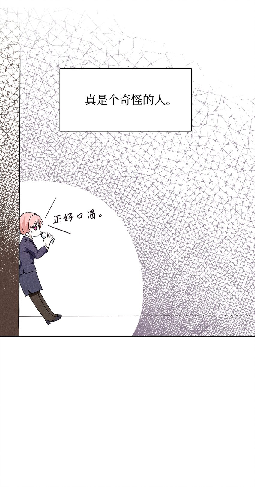 03 奇怪的男人66