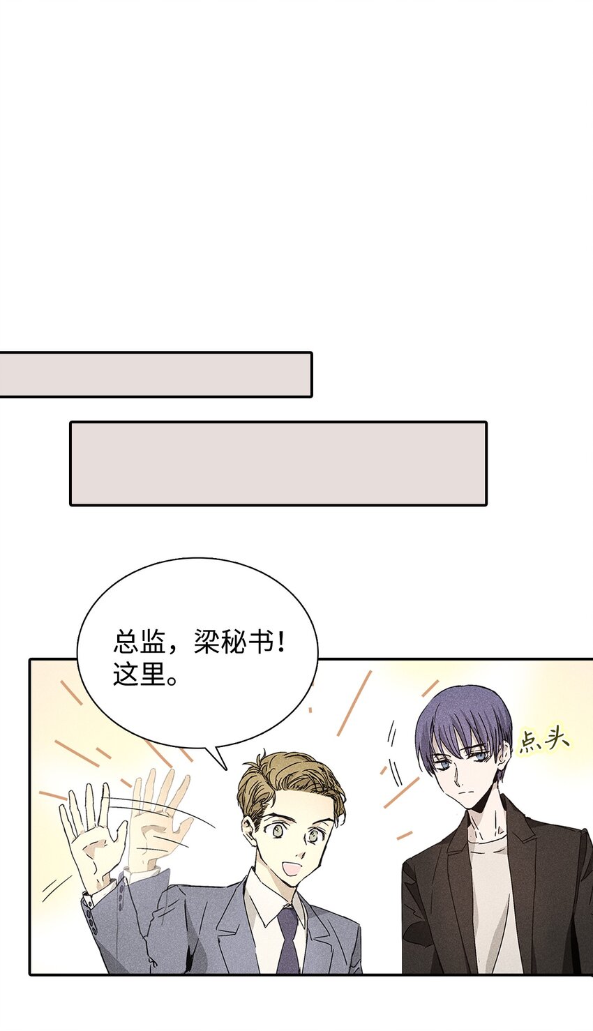 03 奇怪的男人67