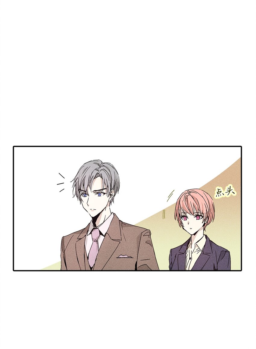 03 奇怪的男人68