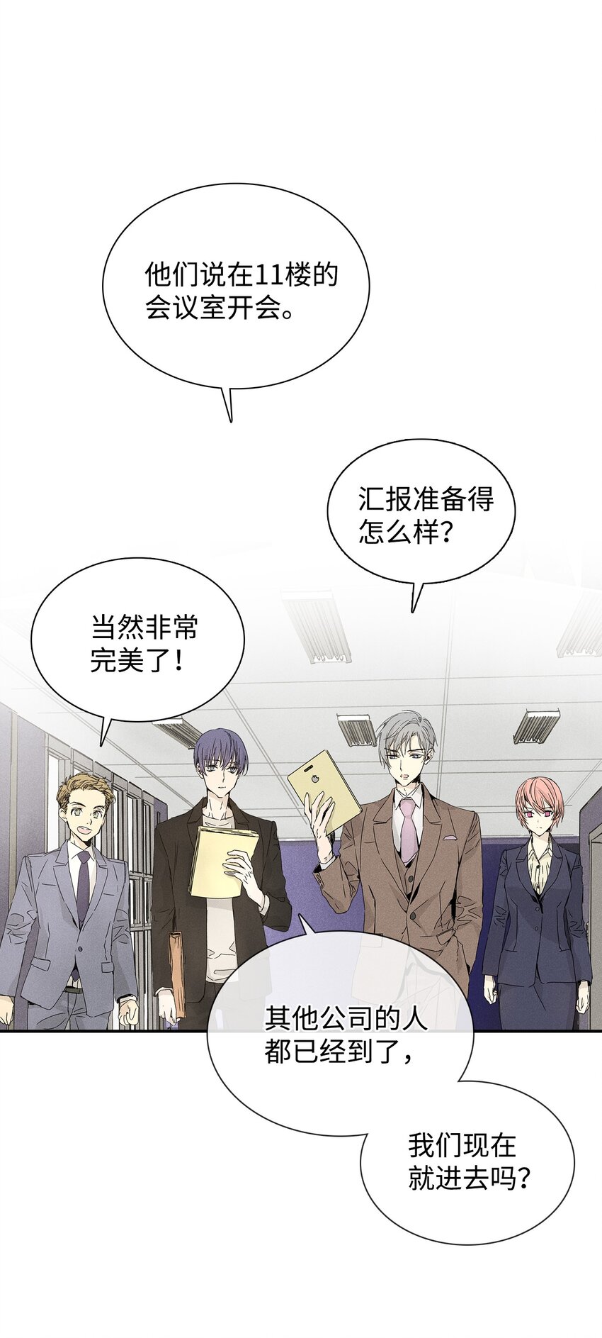 03 奇怪的男人69