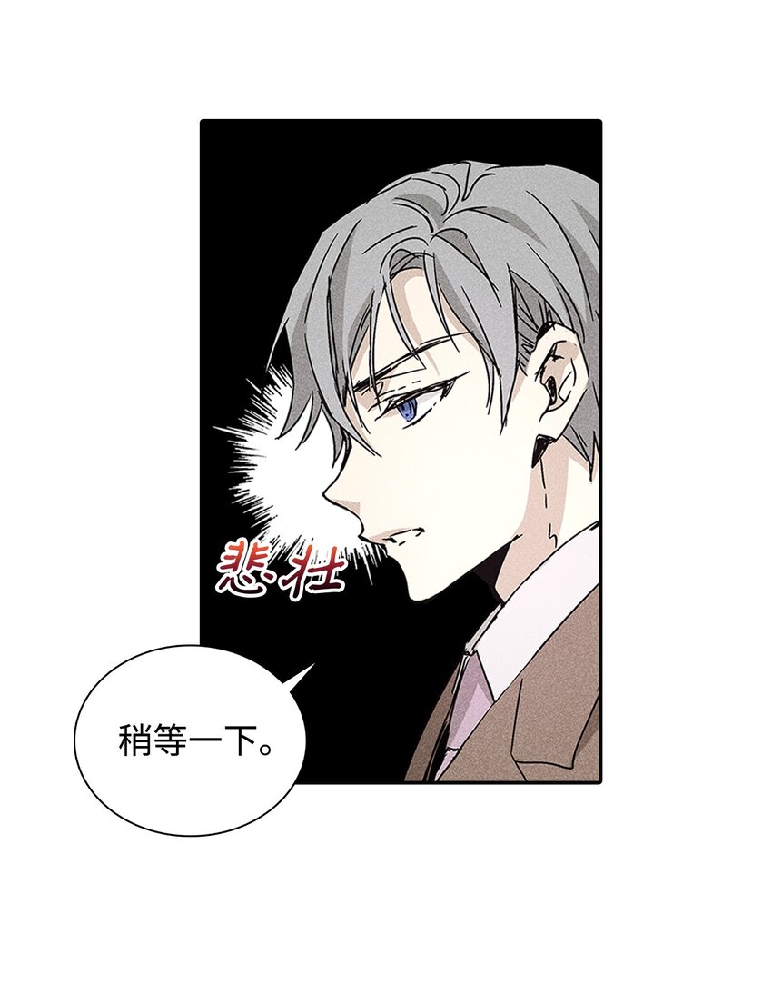 03 奇怪的男人70