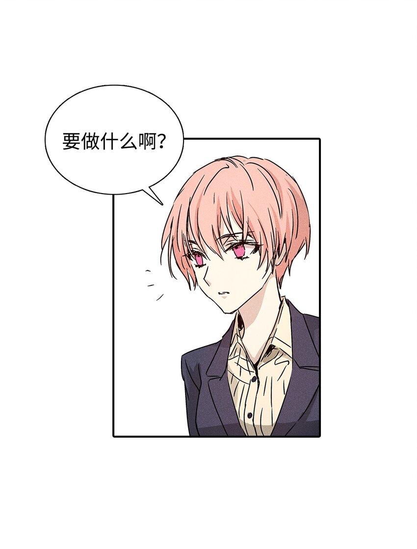 03 奇怪的男人73