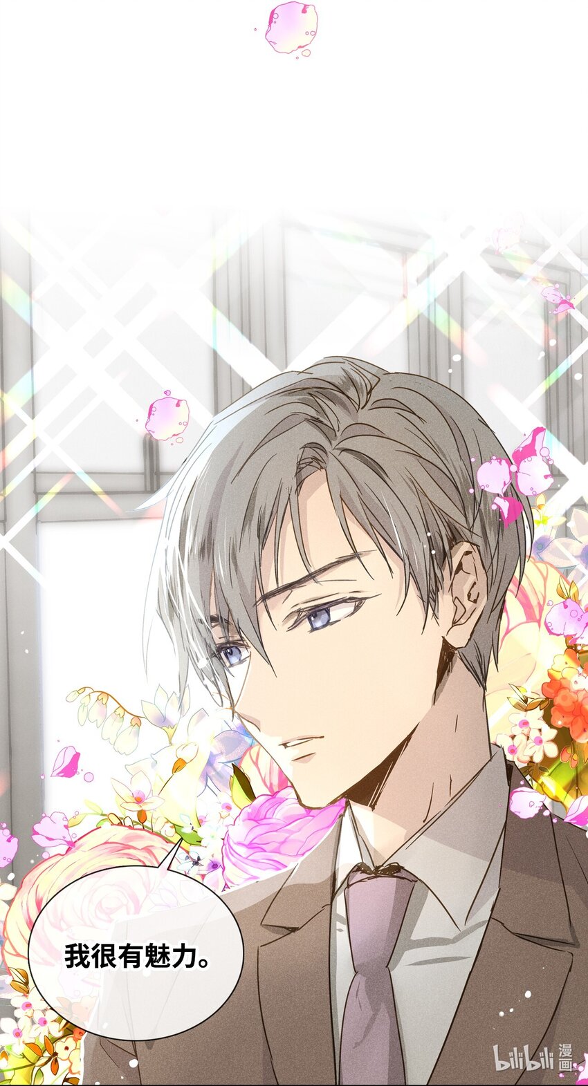 03 奇怪的男人75