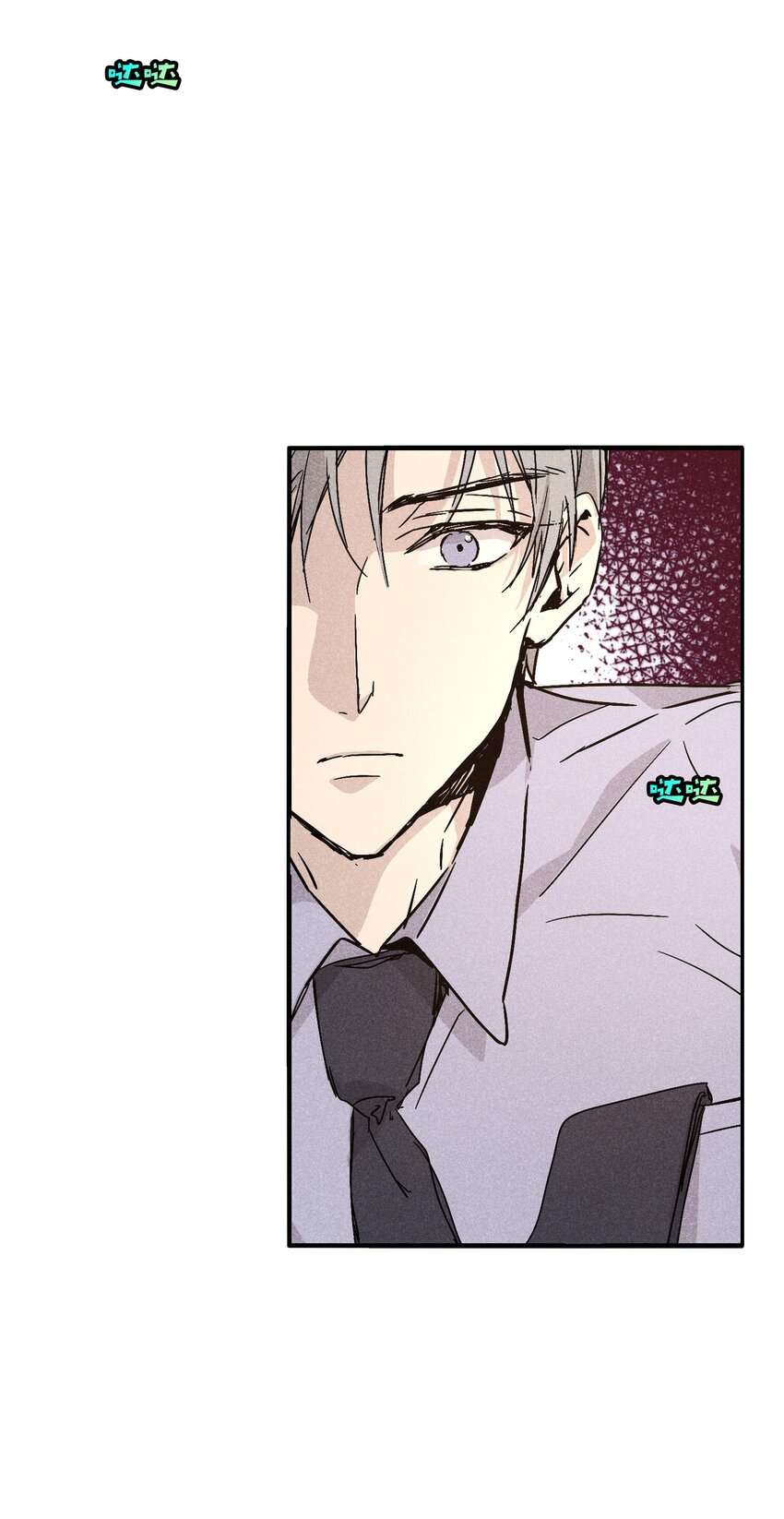03 奇怪的男人8