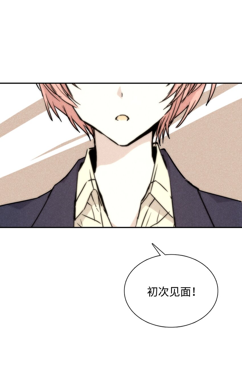 03 奇怪的男人9
