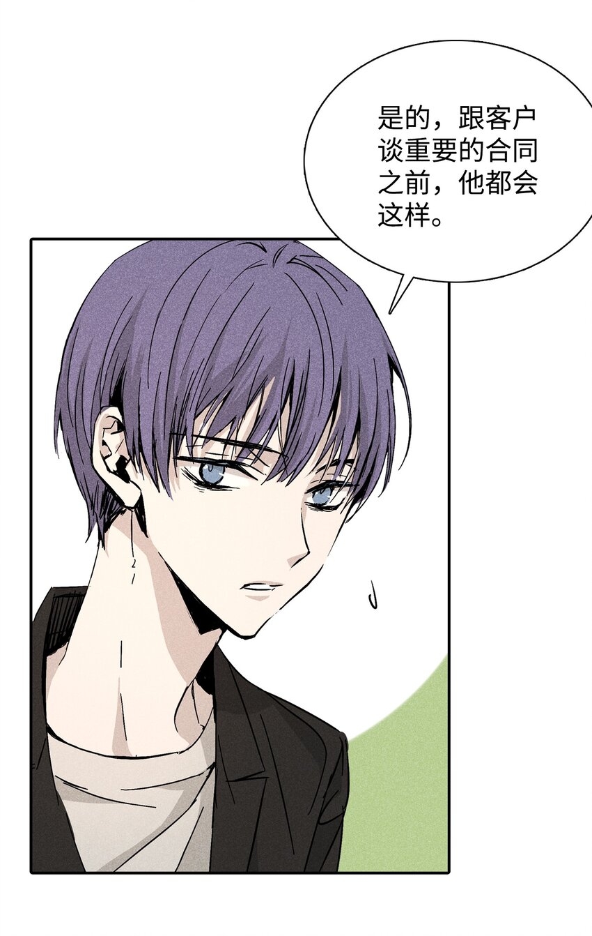 04 仅供观赏14