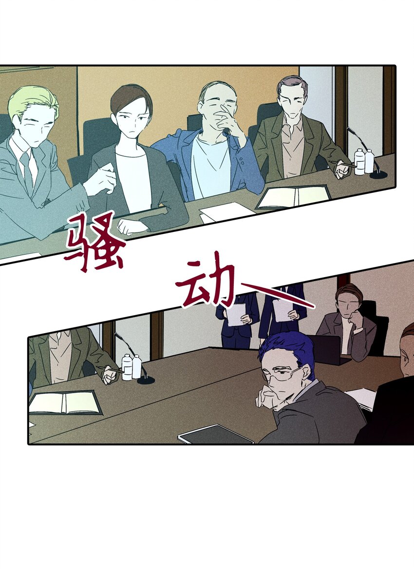 04 仅供观赏17