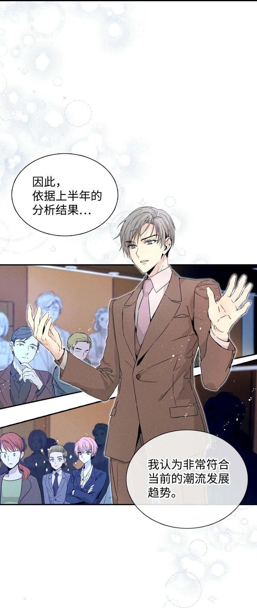 04 仅供观赏19