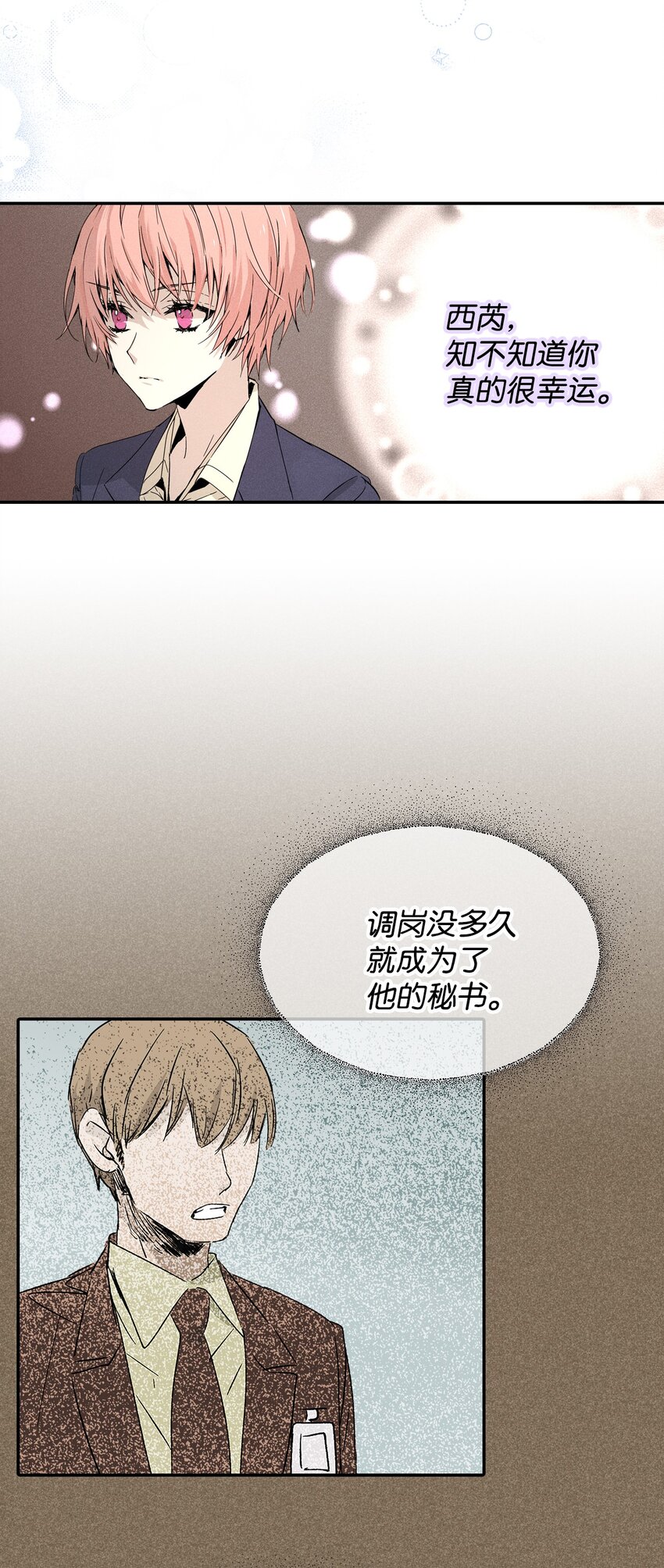 04 仅供观赏20