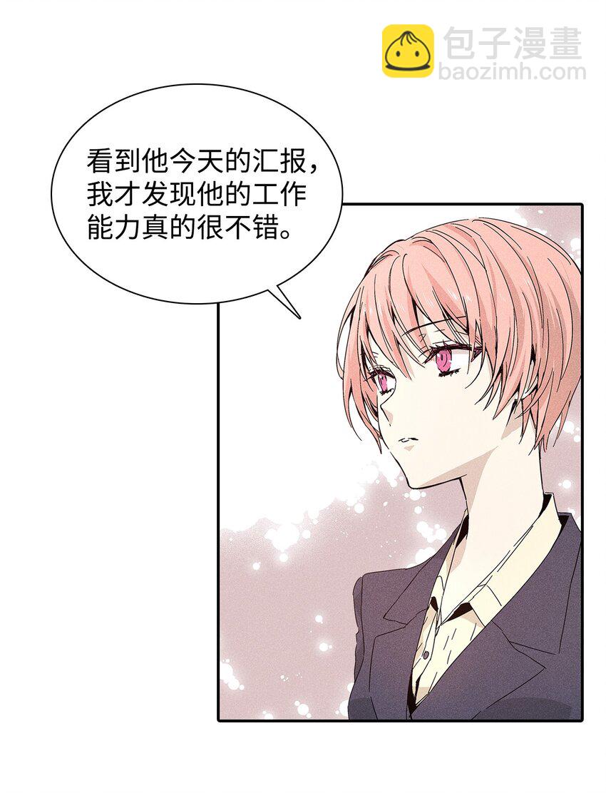 04 仅供观赏24