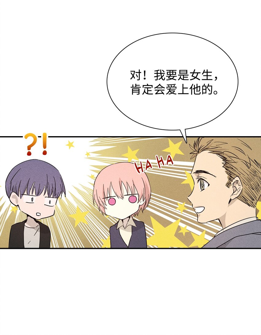 04 仅供观赏26