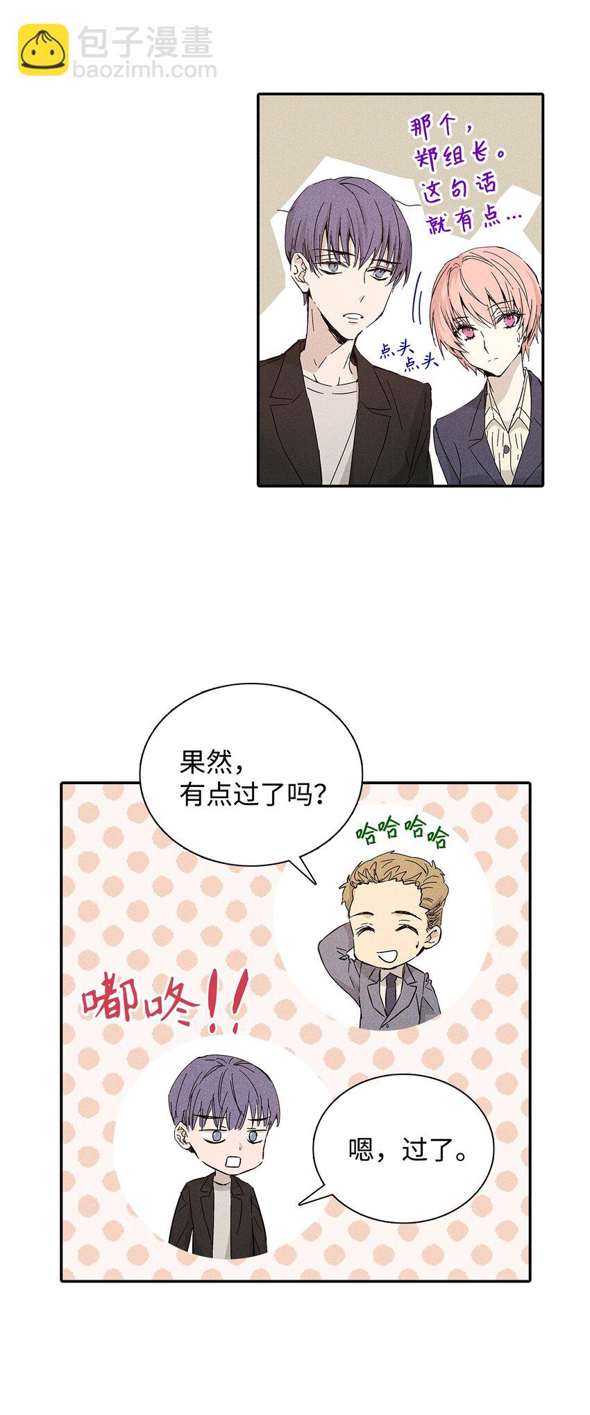 04 仅供观赏27