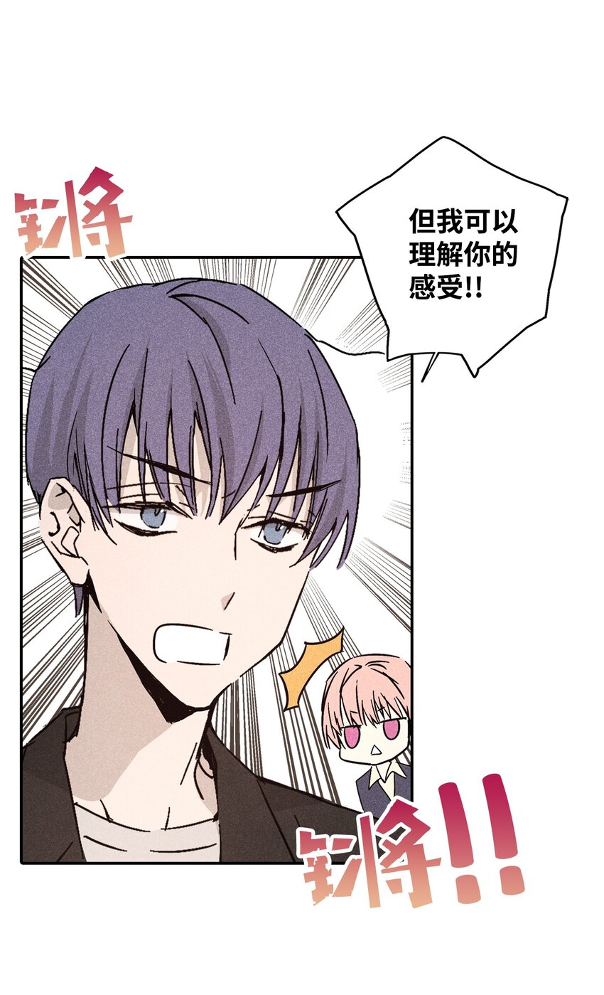 04 仅供观赏28