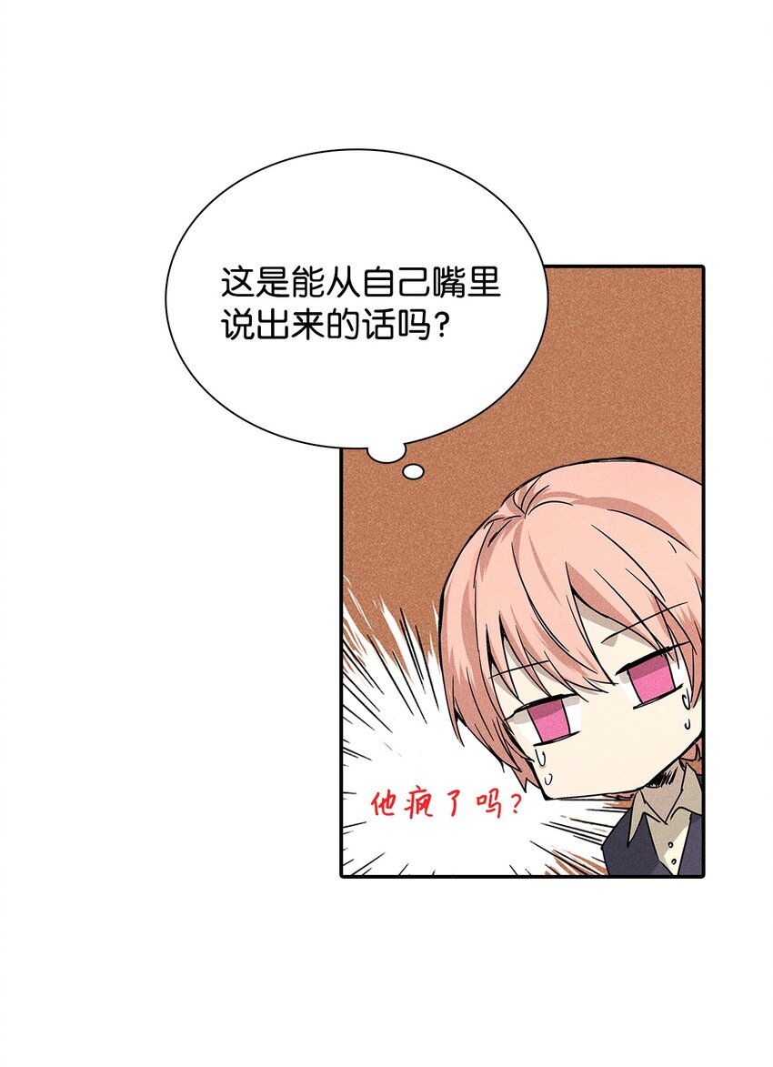 04 仅供观赏3