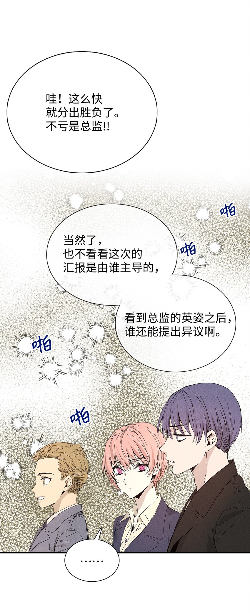 04 仅供观赏30