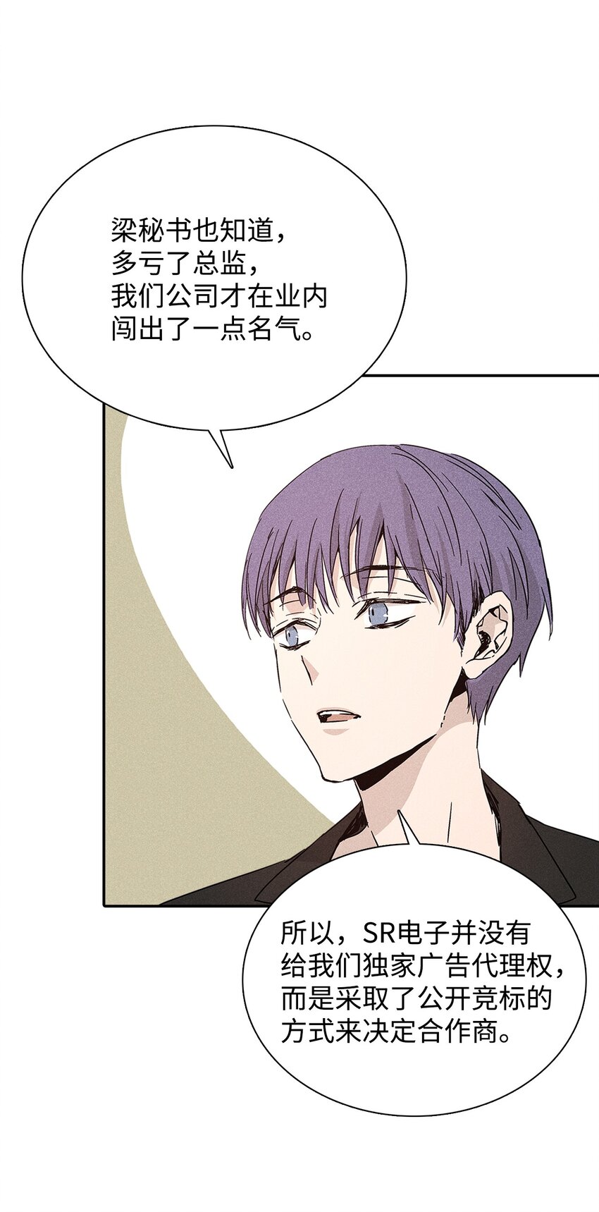 04 仅供观赏32