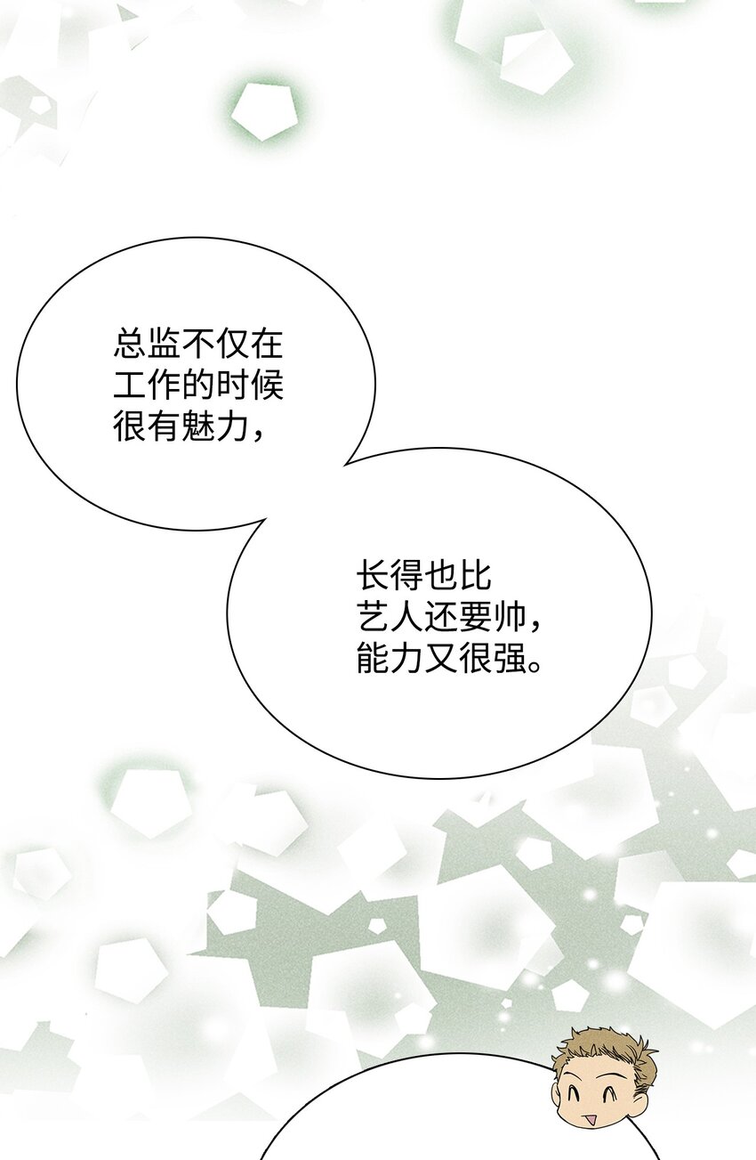 04 仅供观赏36