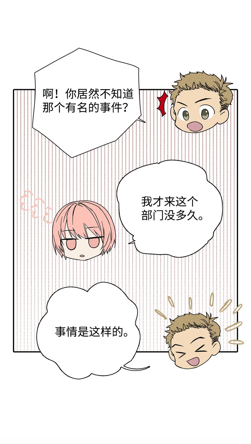 04 仅供观赏38