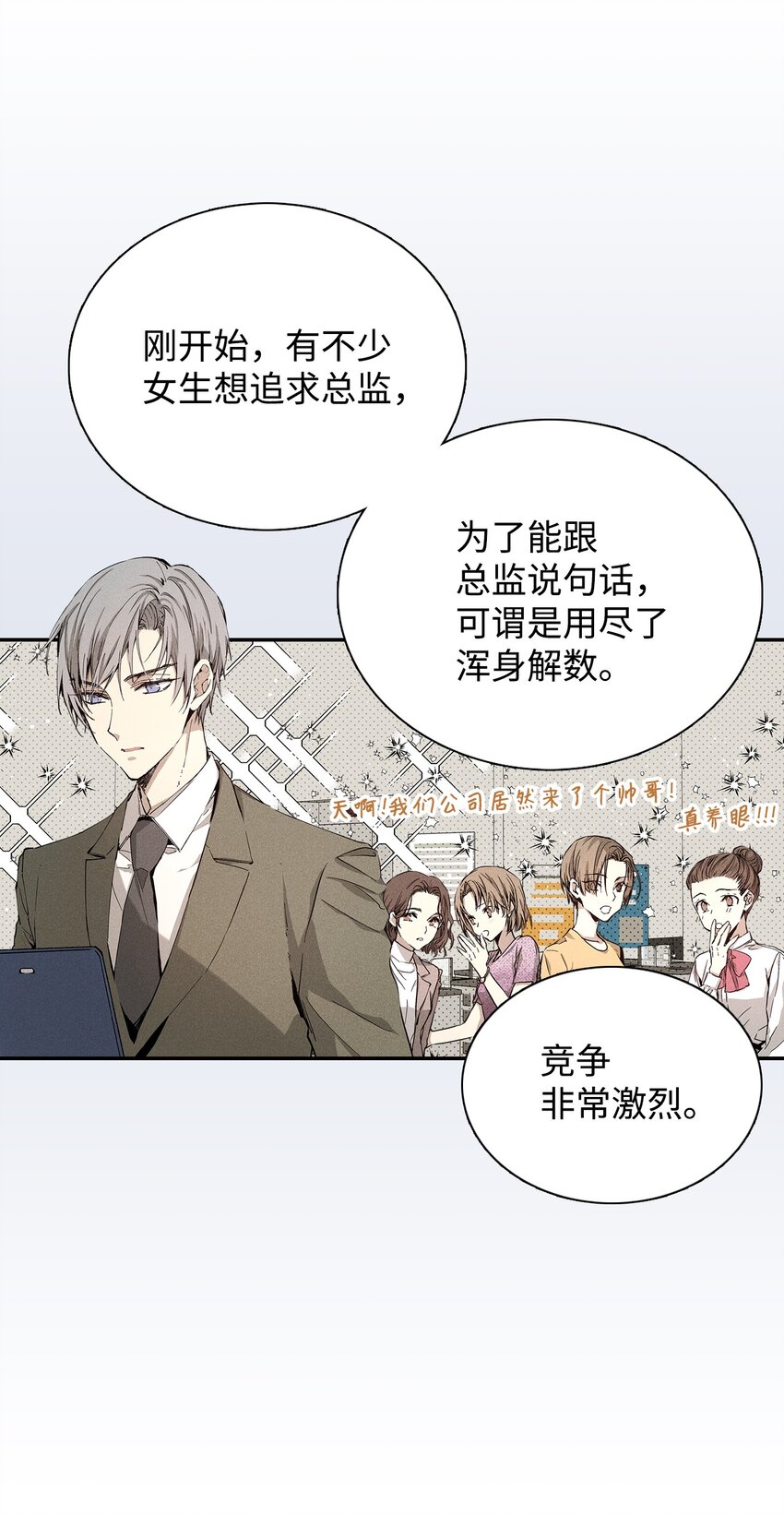 04 仅供观赏39