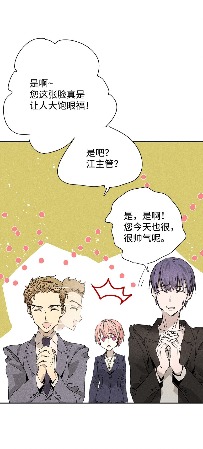 04 仅供观赏4