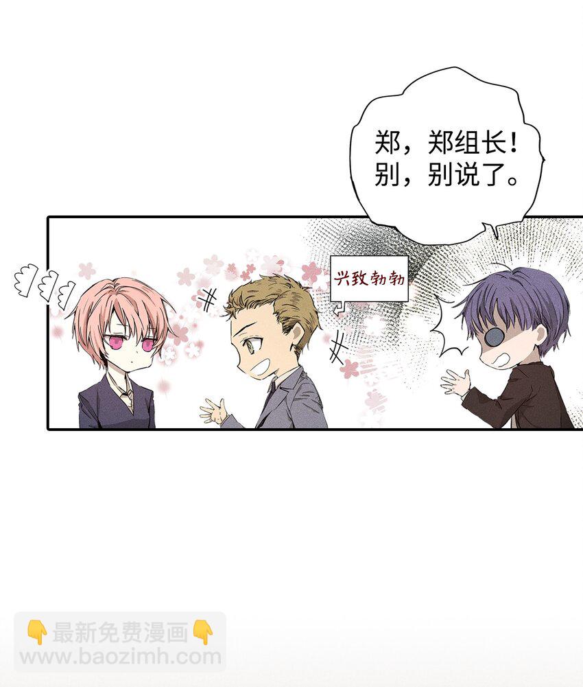 04 仅供观赏40