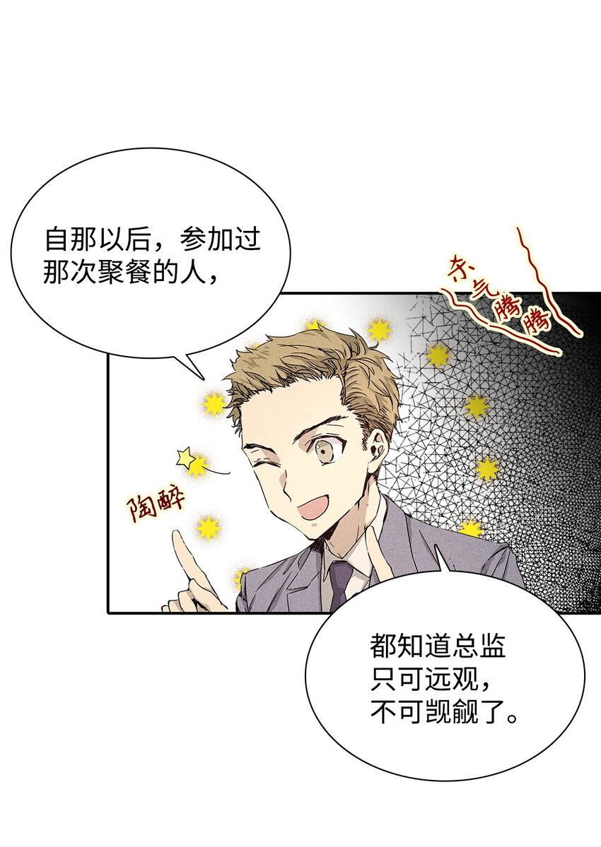 04 仅供观赏52