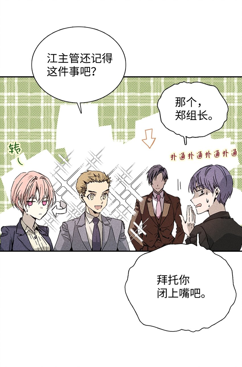 04 仅供观赏53