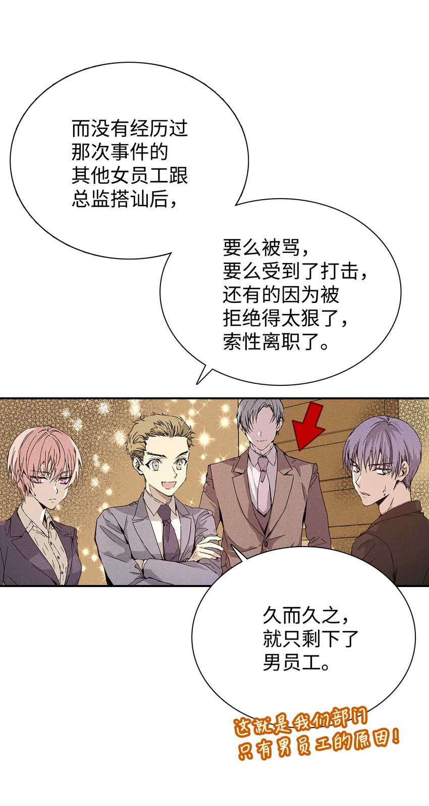 04 仅供观赏54