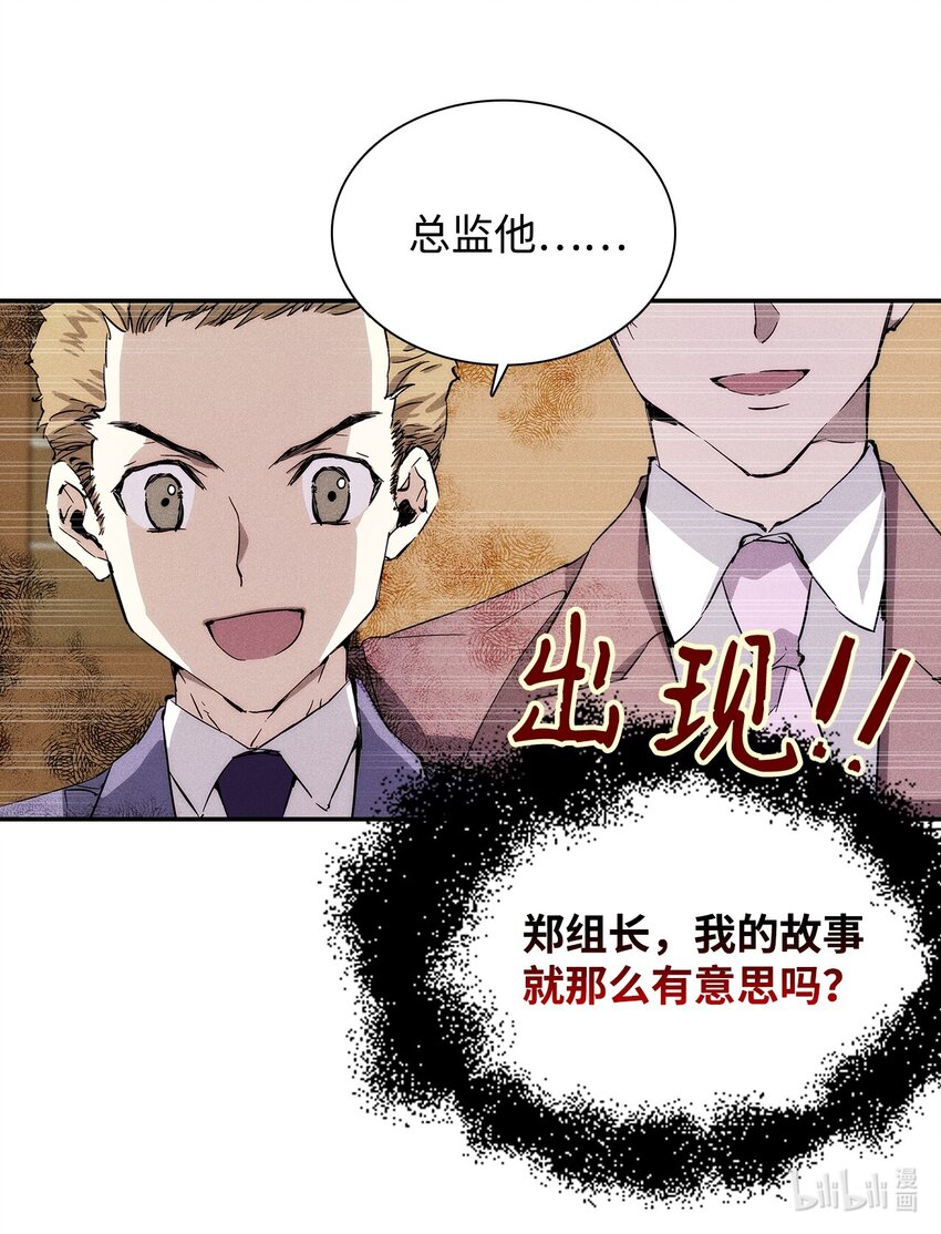 04 仅供观赏55