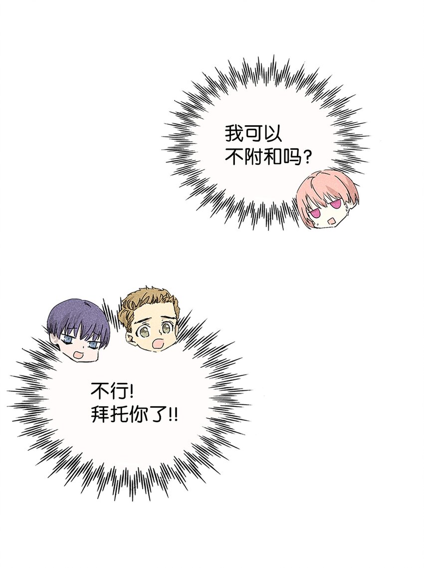 04 仅供观赏7