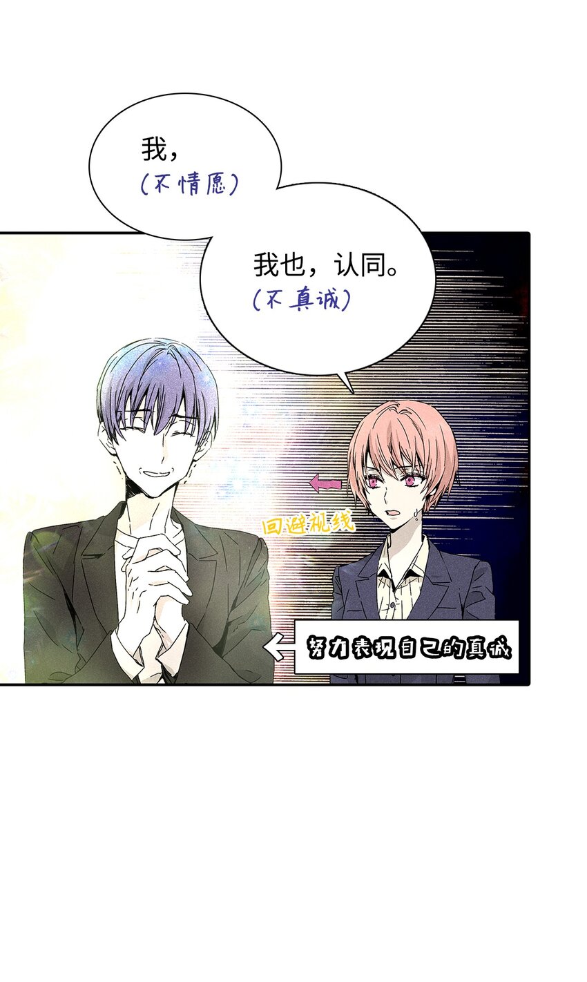 04 仅供观赏8