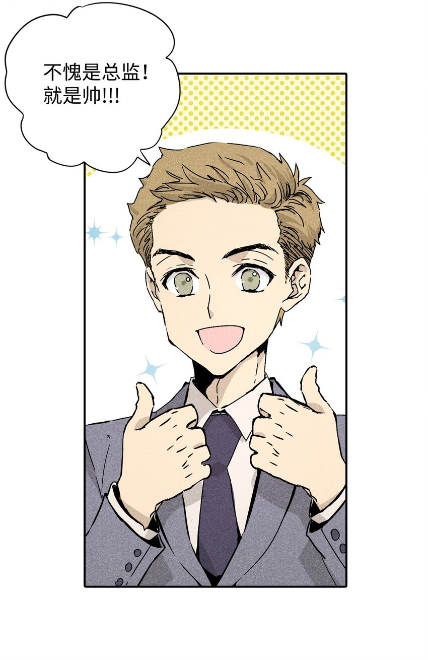 04 仅供观赏9