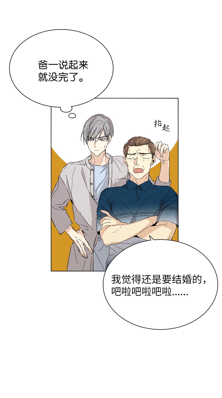 12 新家12