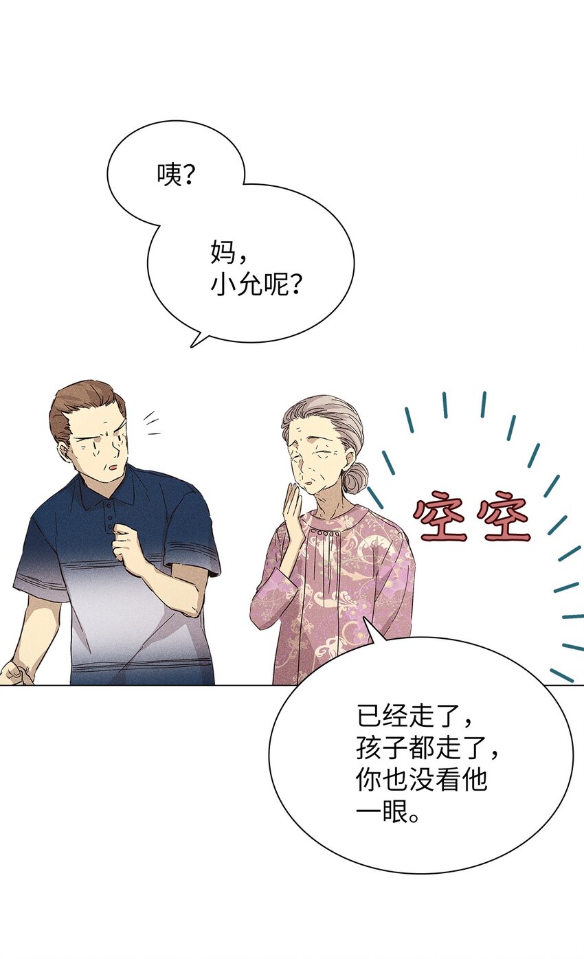 12 新家17