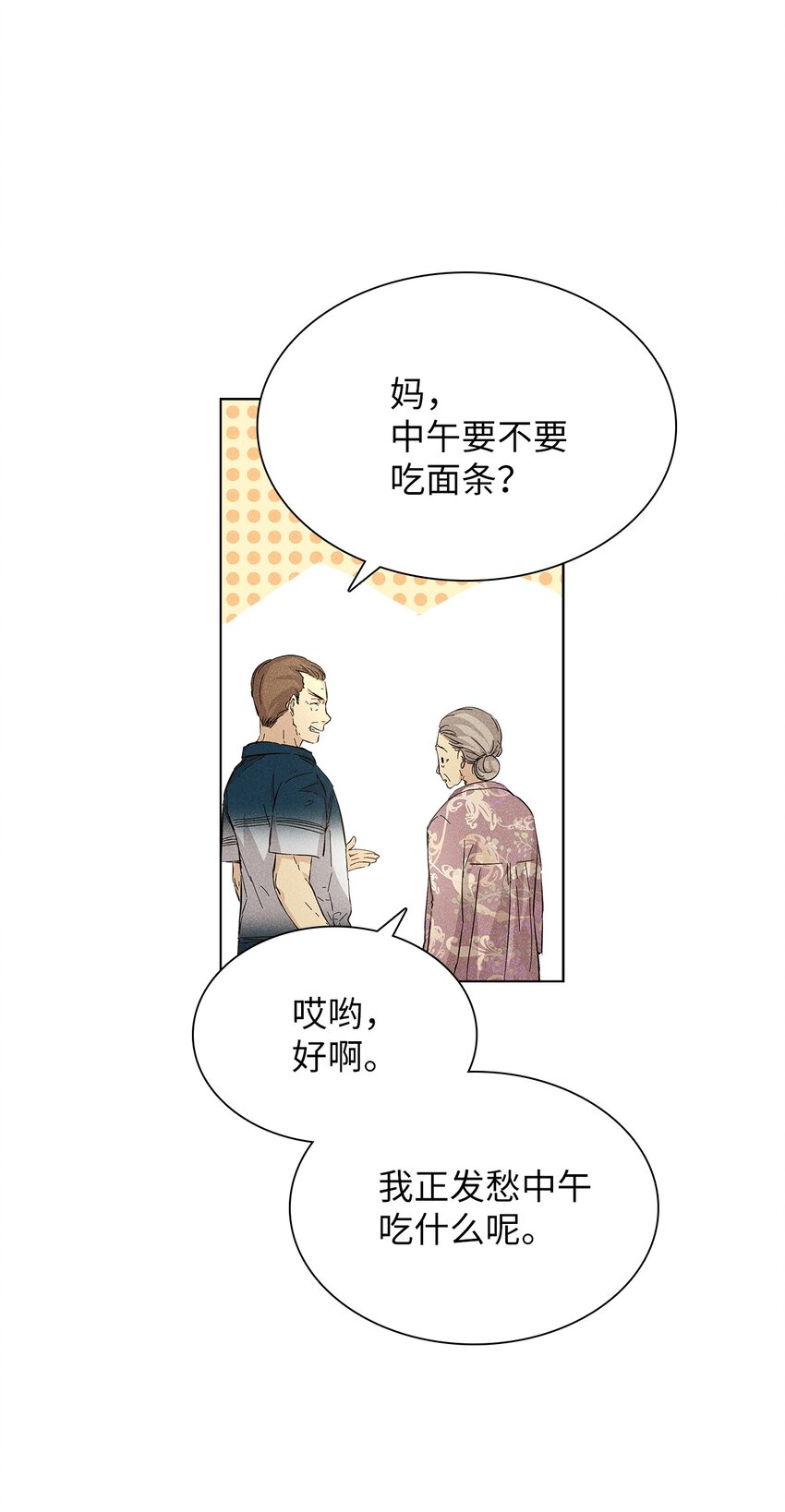 12 新家20