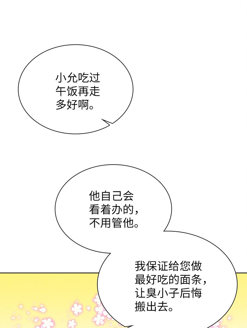 12 新家21