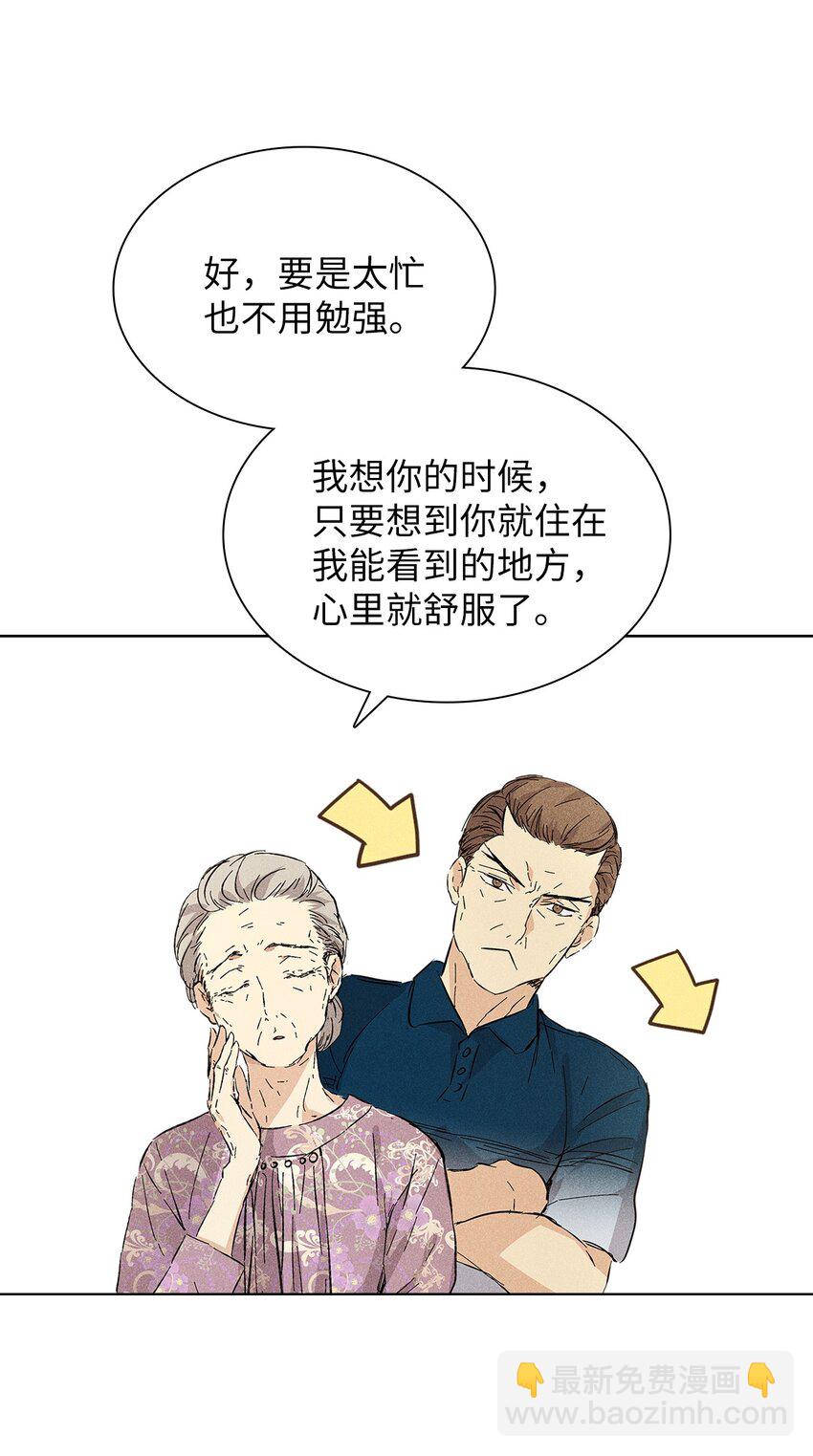 12 新家5