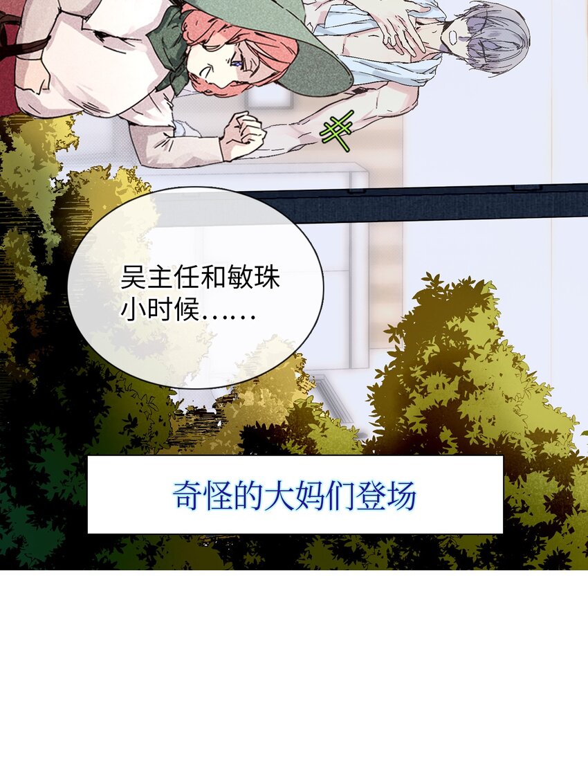 12 新家59