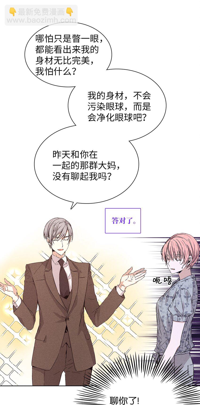 15 大一点比较好19