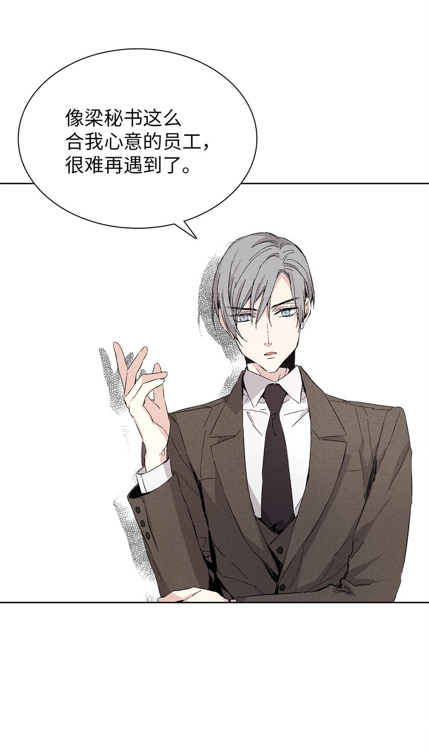 15 大一点比较好37