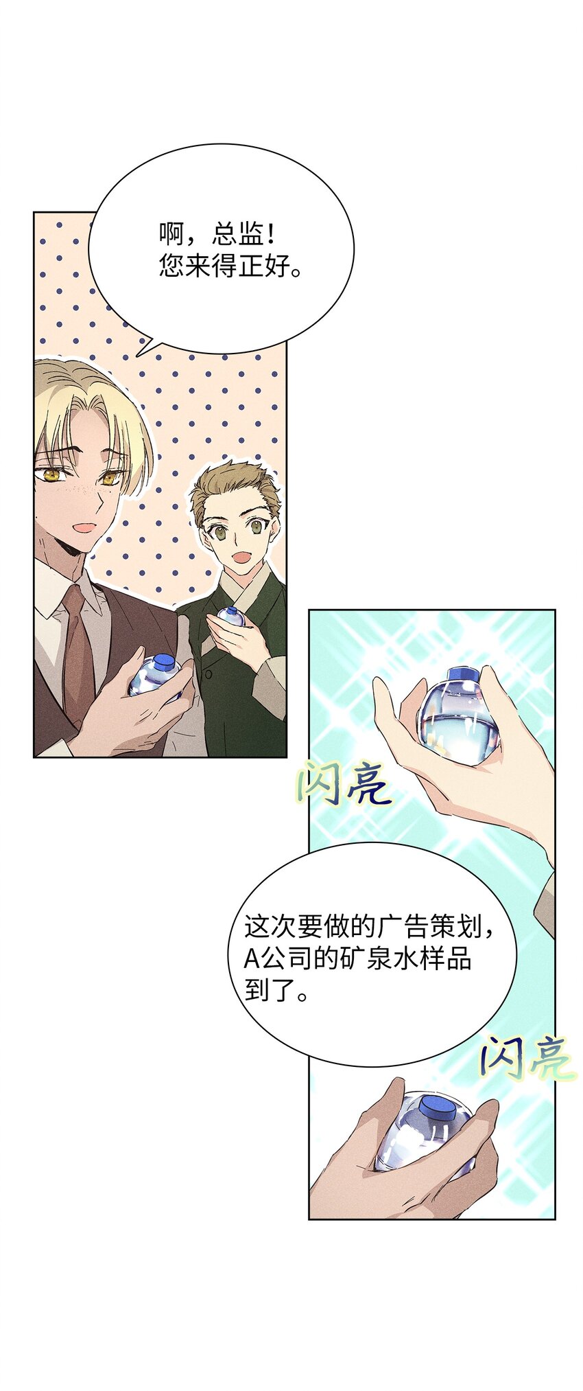 15 大一点比较好61