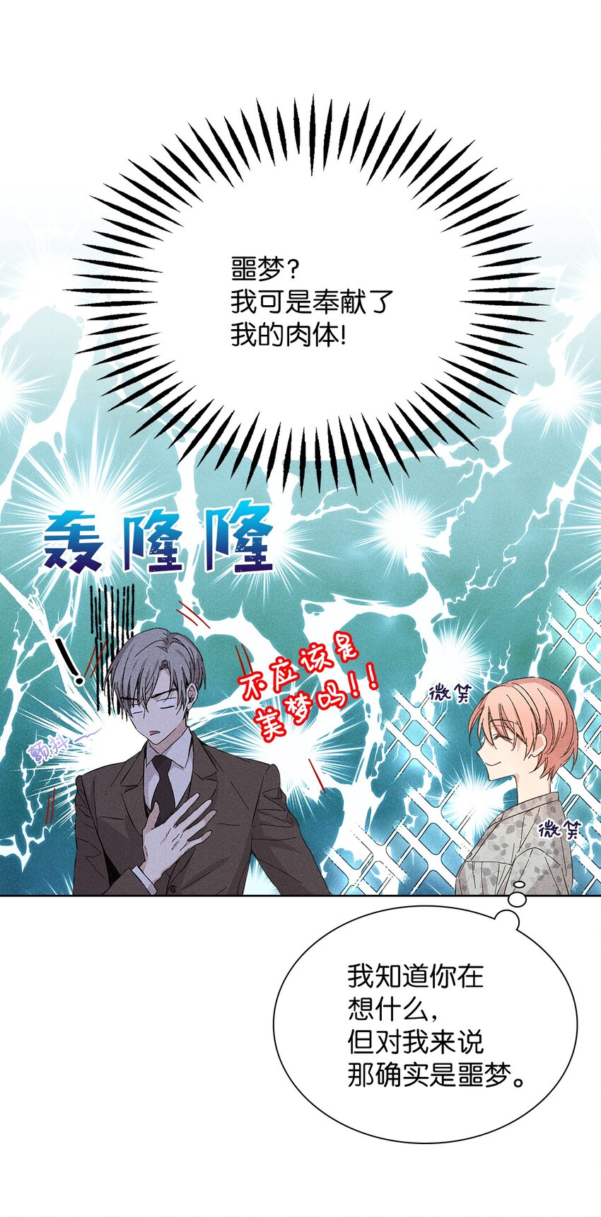 15 大一点比较好9