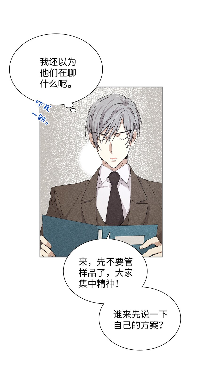 16 请我吃饭3