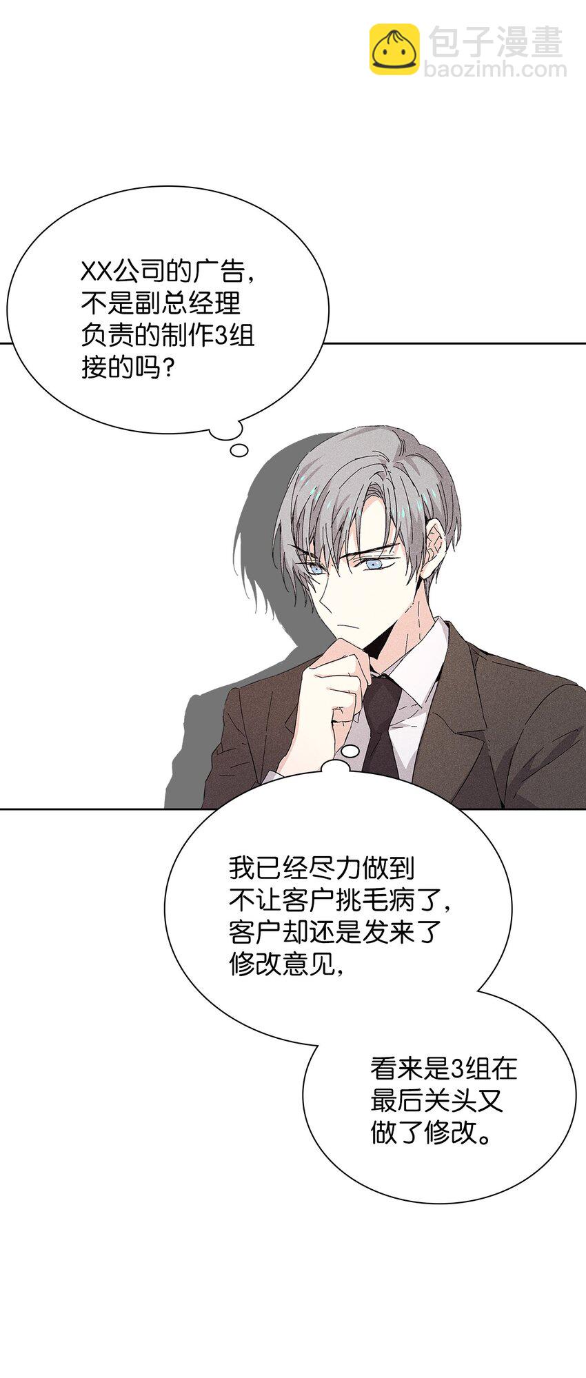 16 请我吃饭39