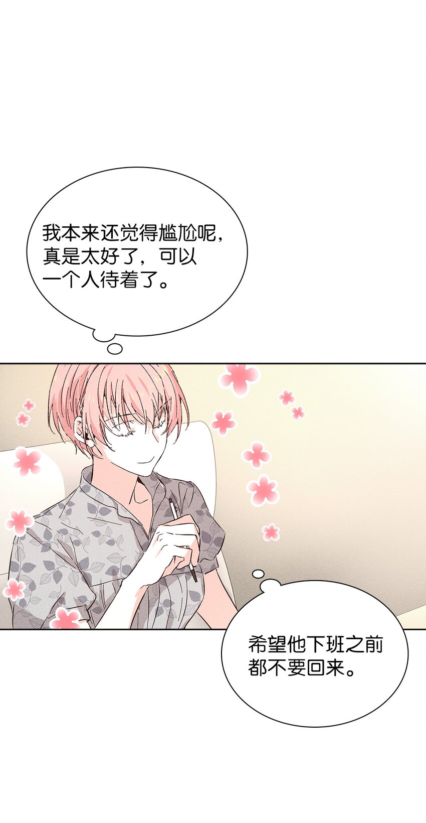16 请我吃饭51
