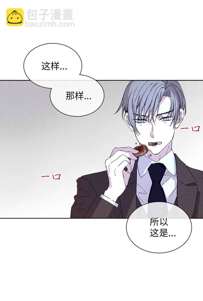 16 请我吃饭8