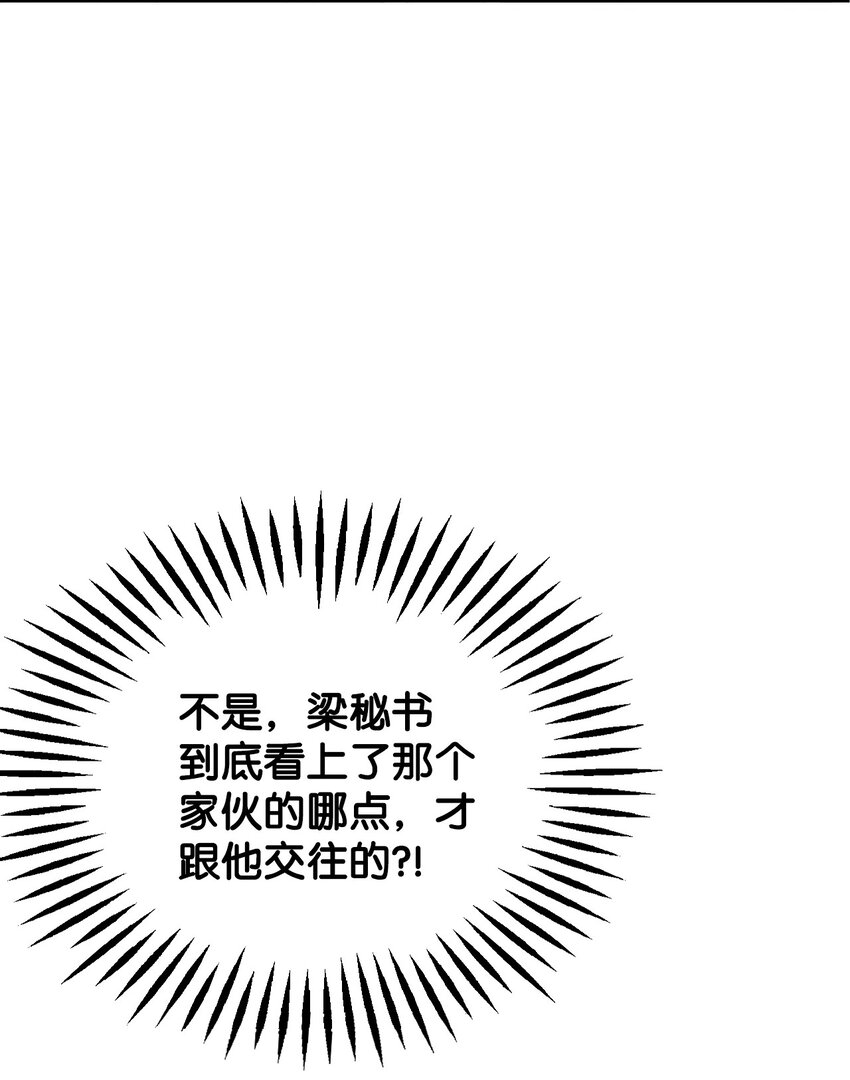 21 六块腹肌11