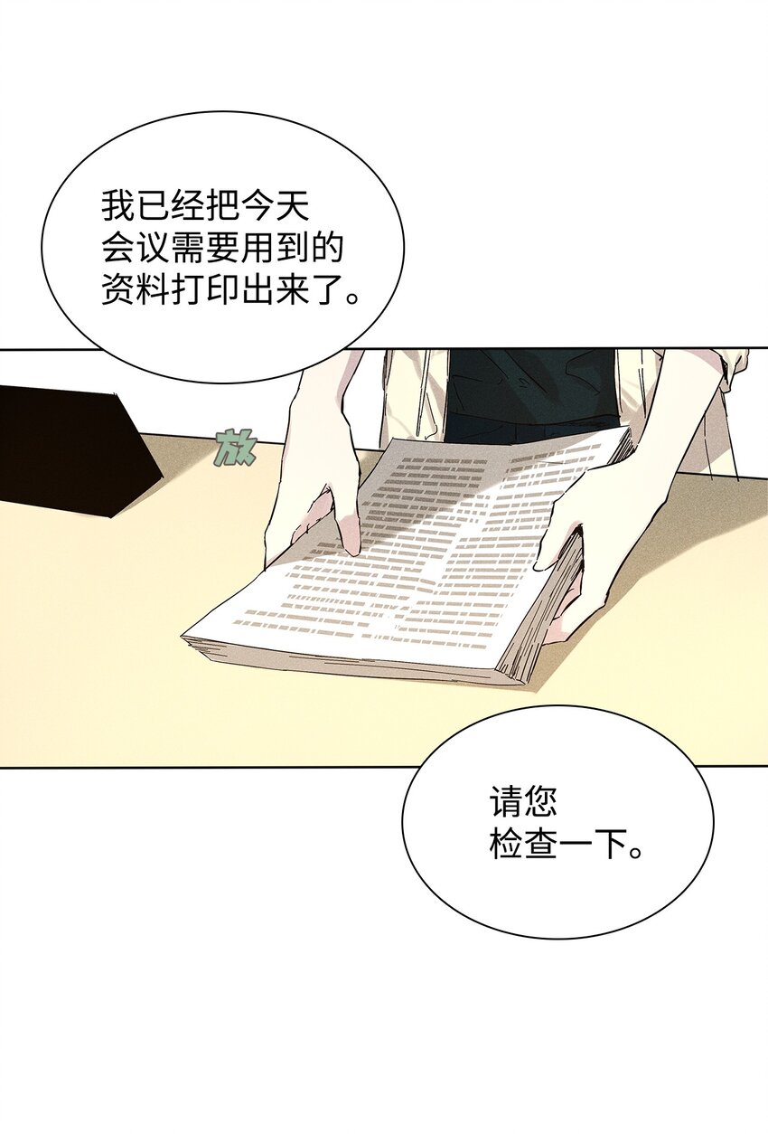 21 六块腹肌29
