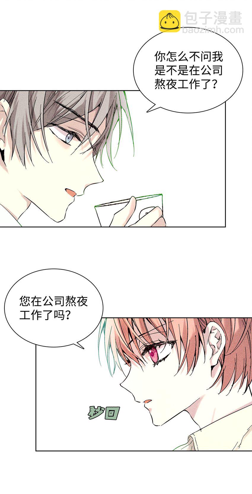 21 六块腹肌31