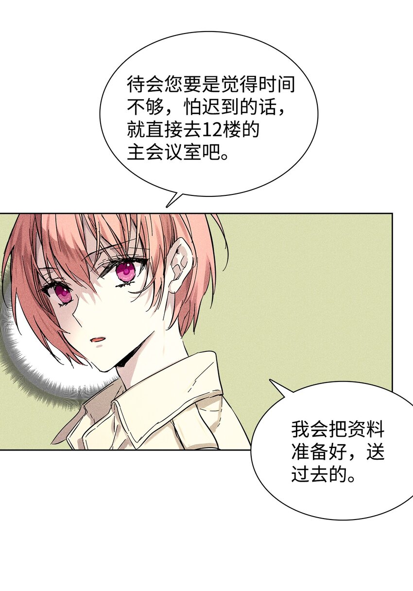 21 六块腹肌37